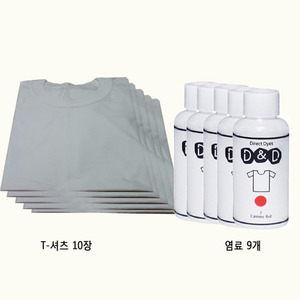 면T셔츠 염색세트 (면T10장+ 염료[60ml]9개)-2